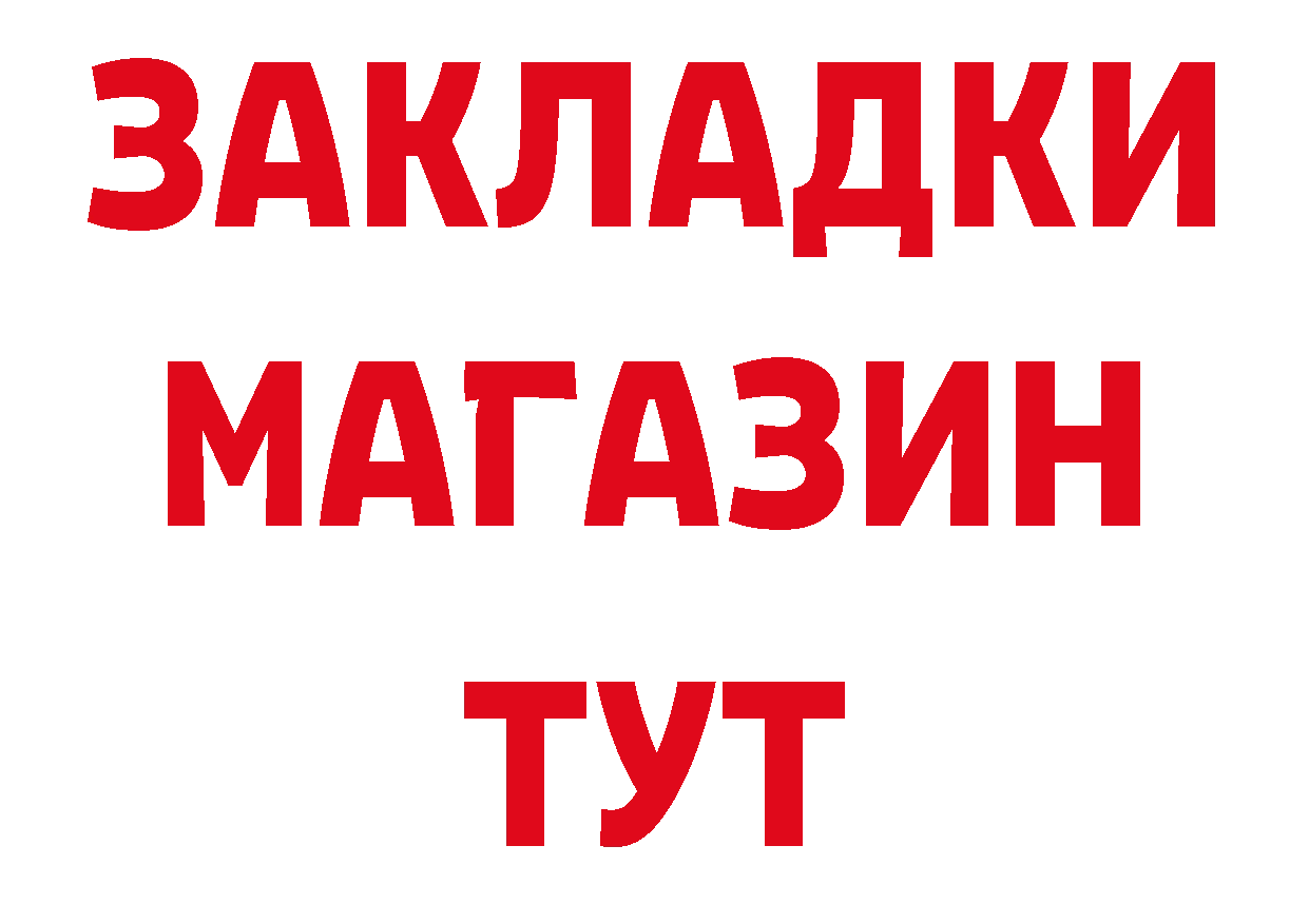 Метамфетамин пудра как зайти это hydra Бодайбо